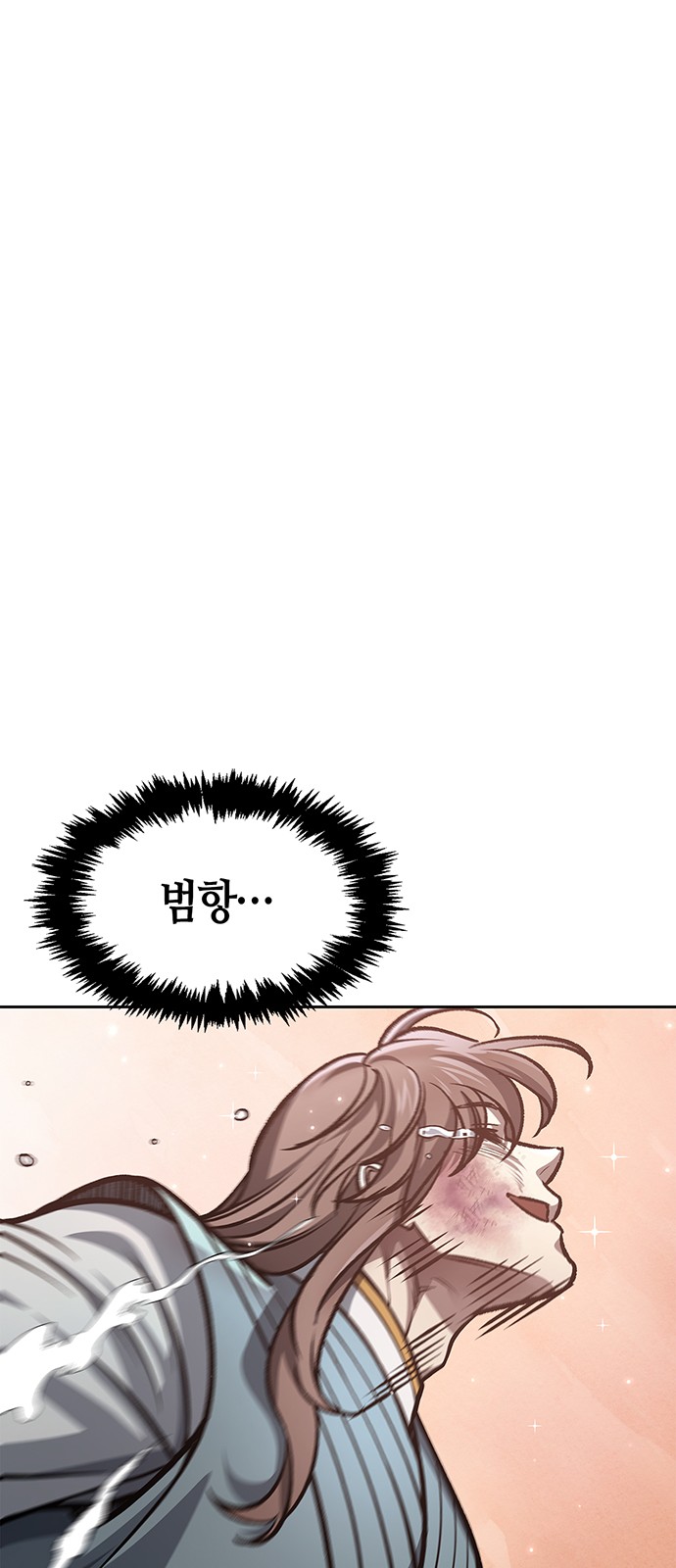 88 페이지