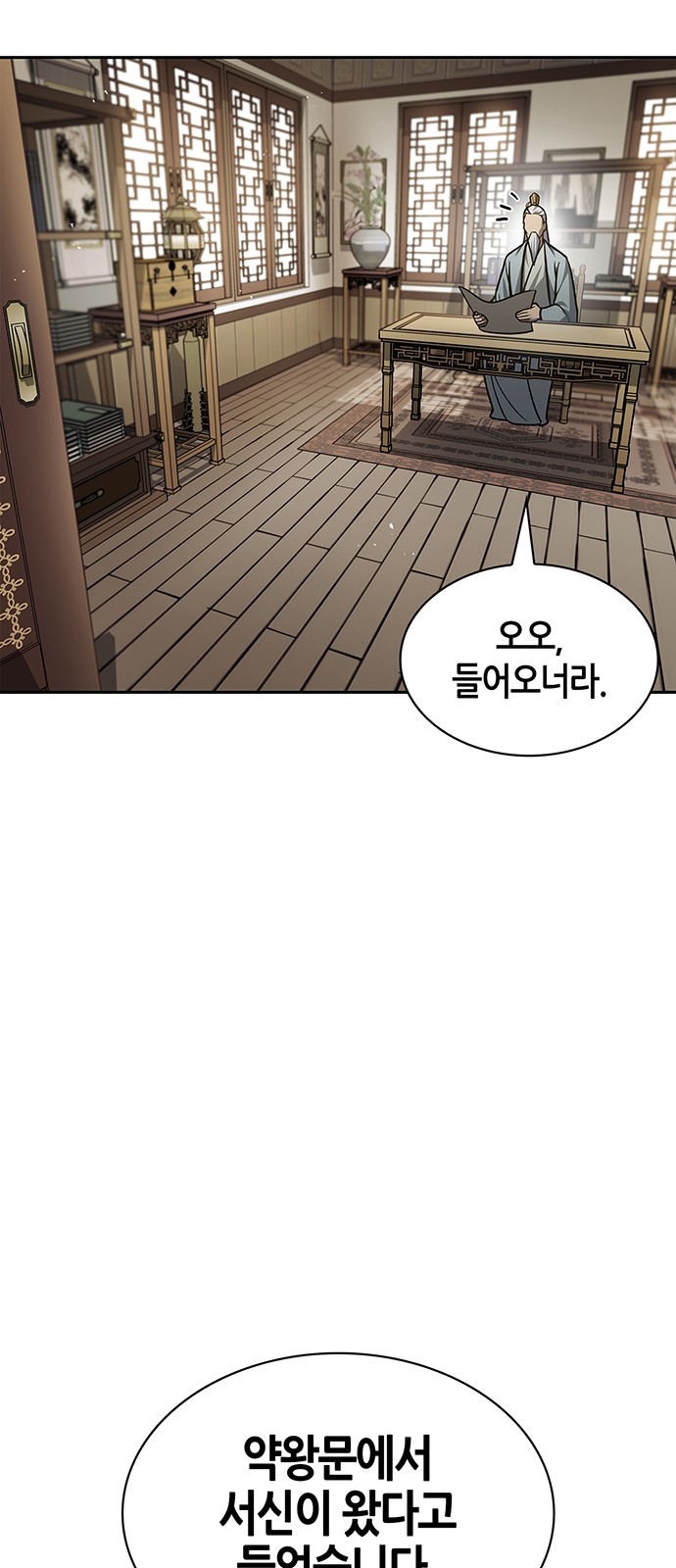 53 페이지