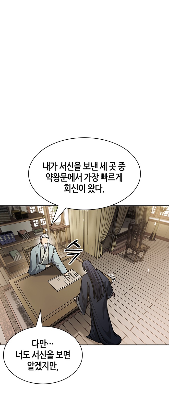 55 페이지