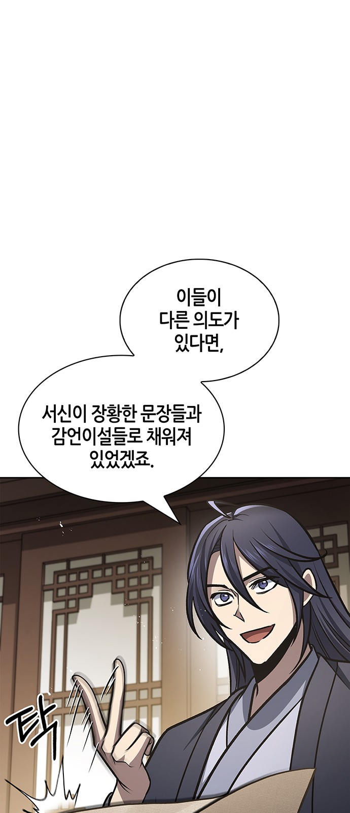 60 페이지