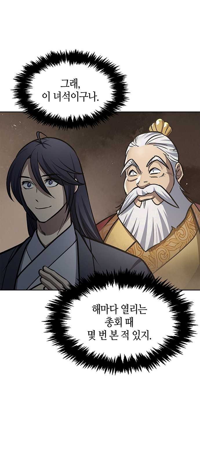 69 페이지