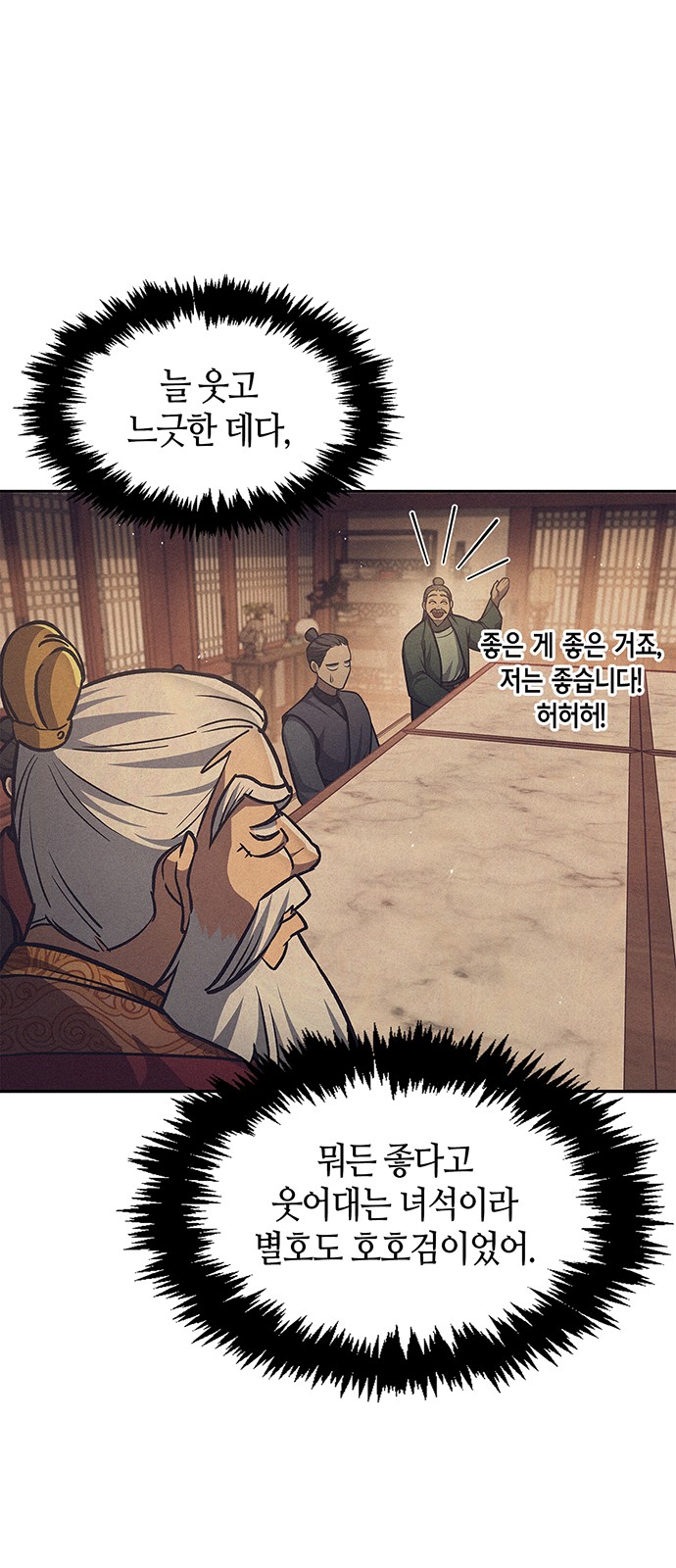 70 페이지