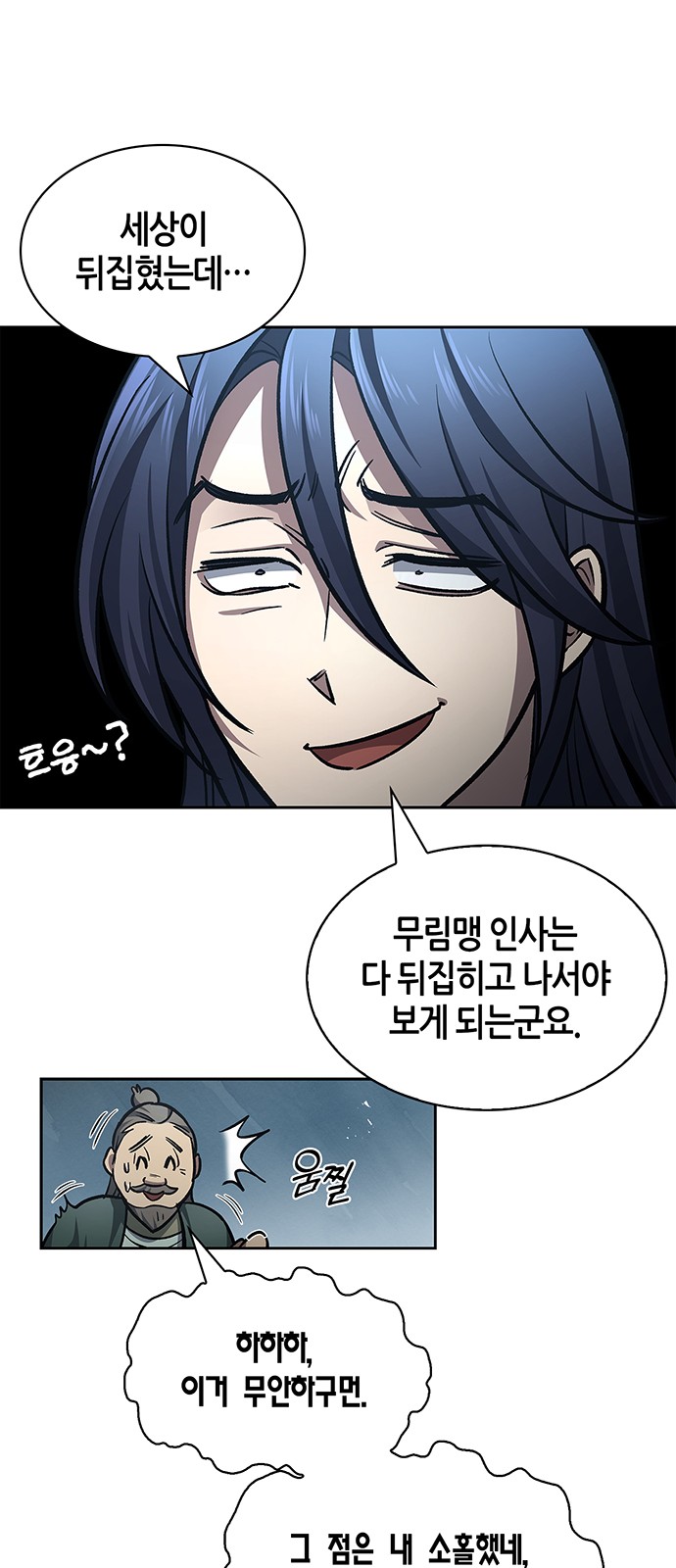 74 페이지