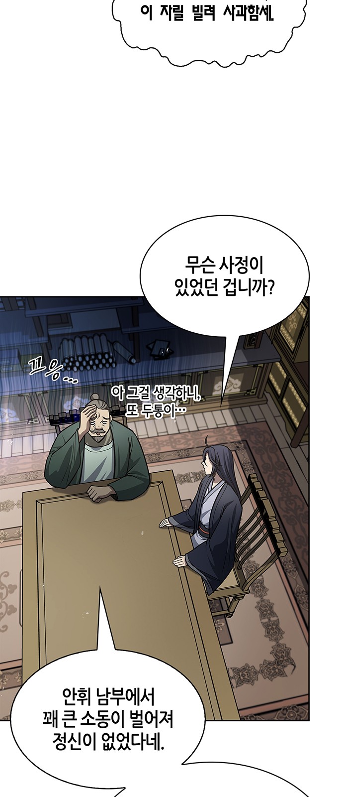 75 페이지