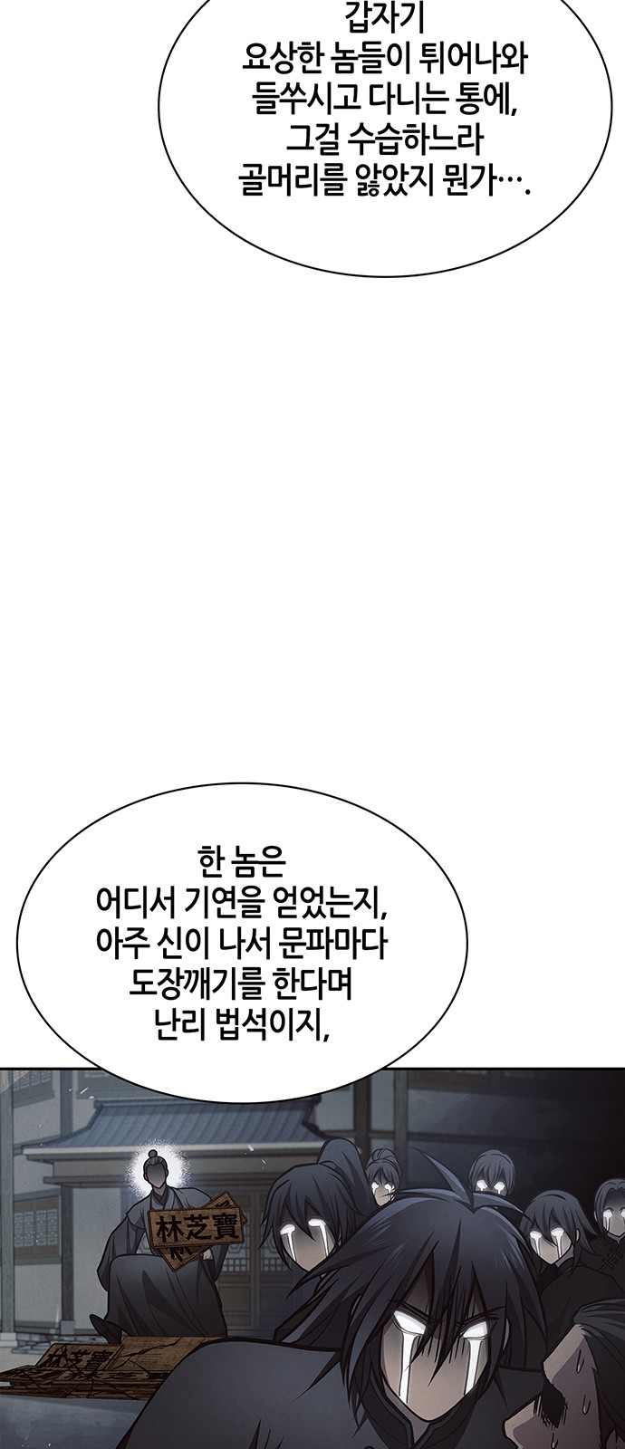 76 페이지