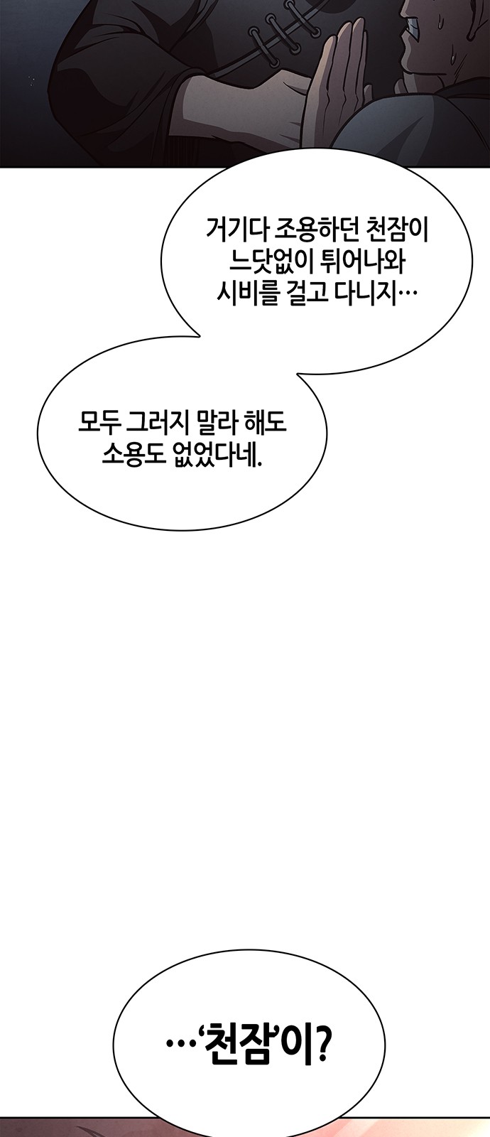 77 페이지