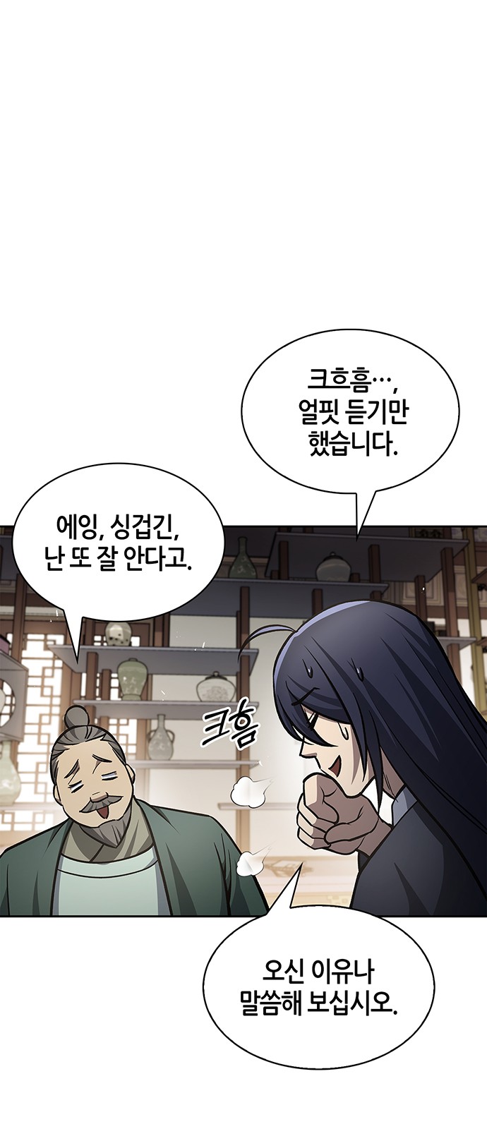80 페이지