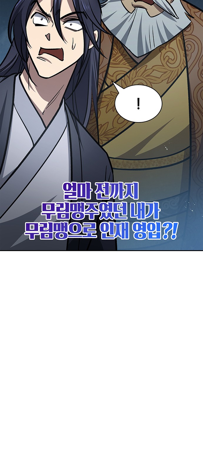 82 페이지