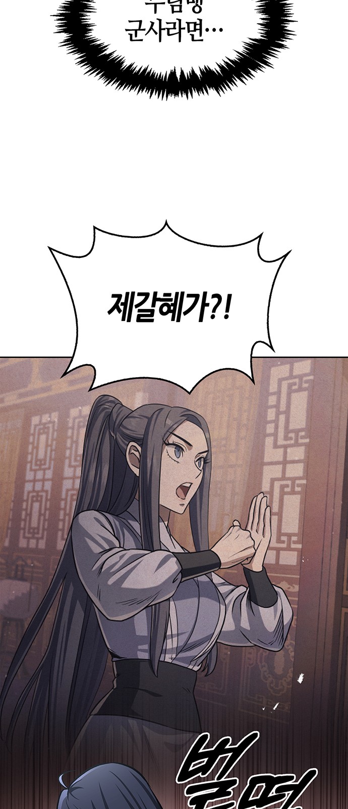 86 페이지