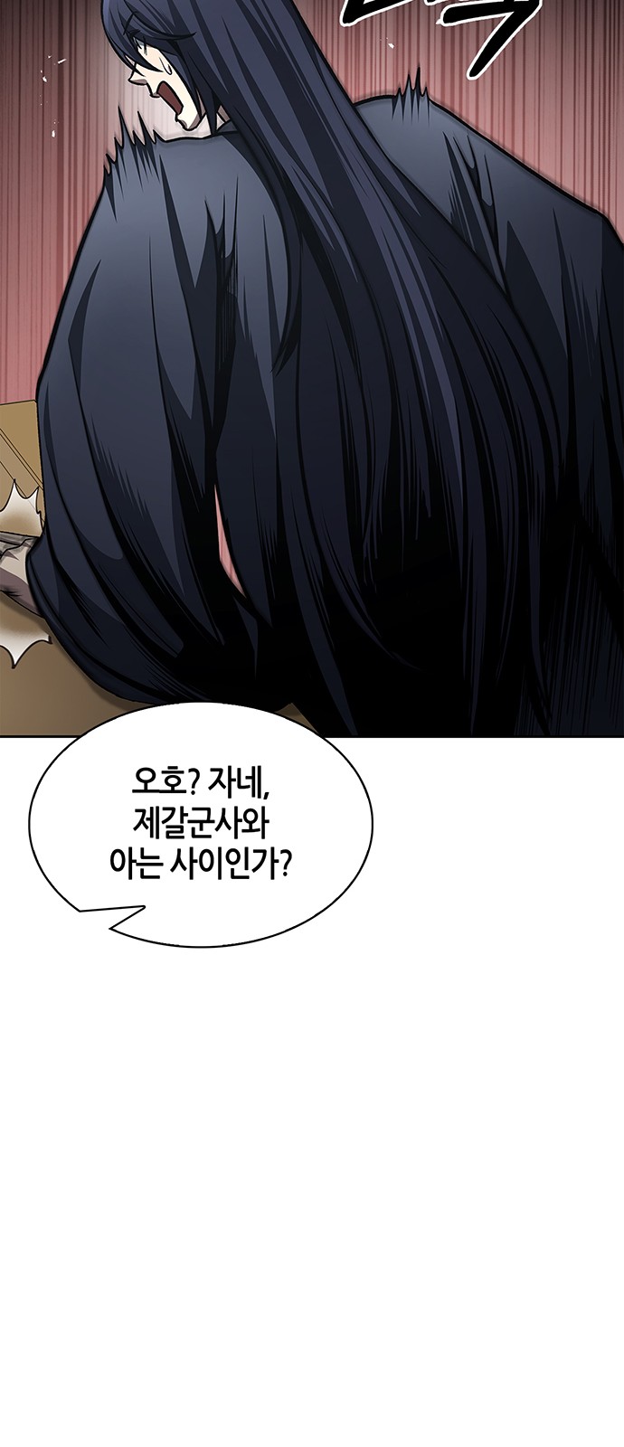 87 페이지