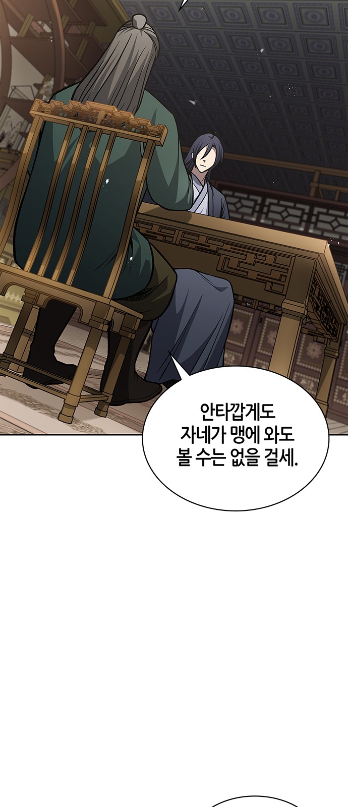 91 페이지