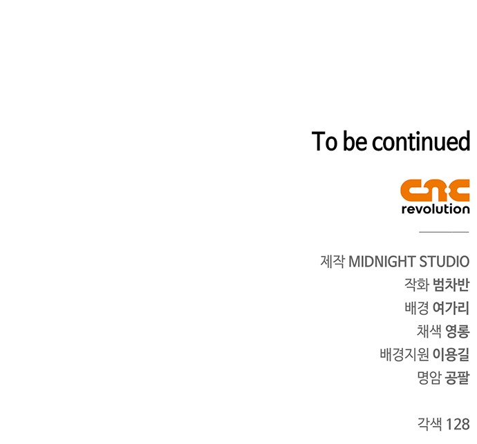 94 페이지