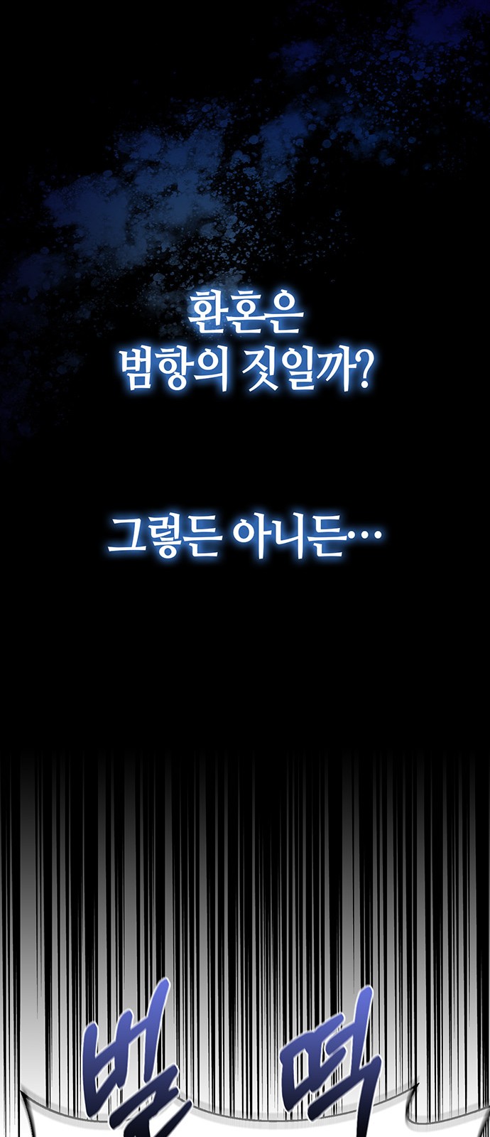 100 페이지