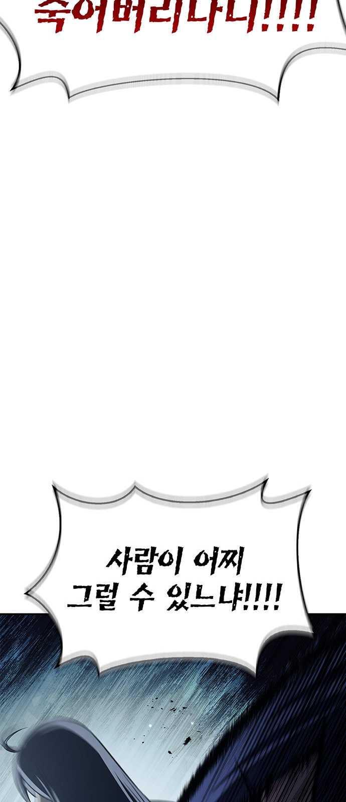 102 페이지