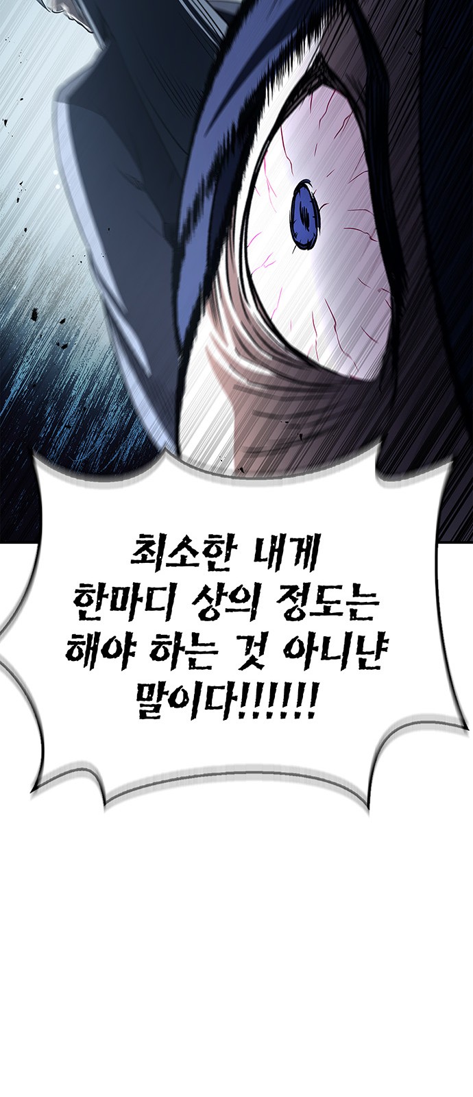 103 페이지