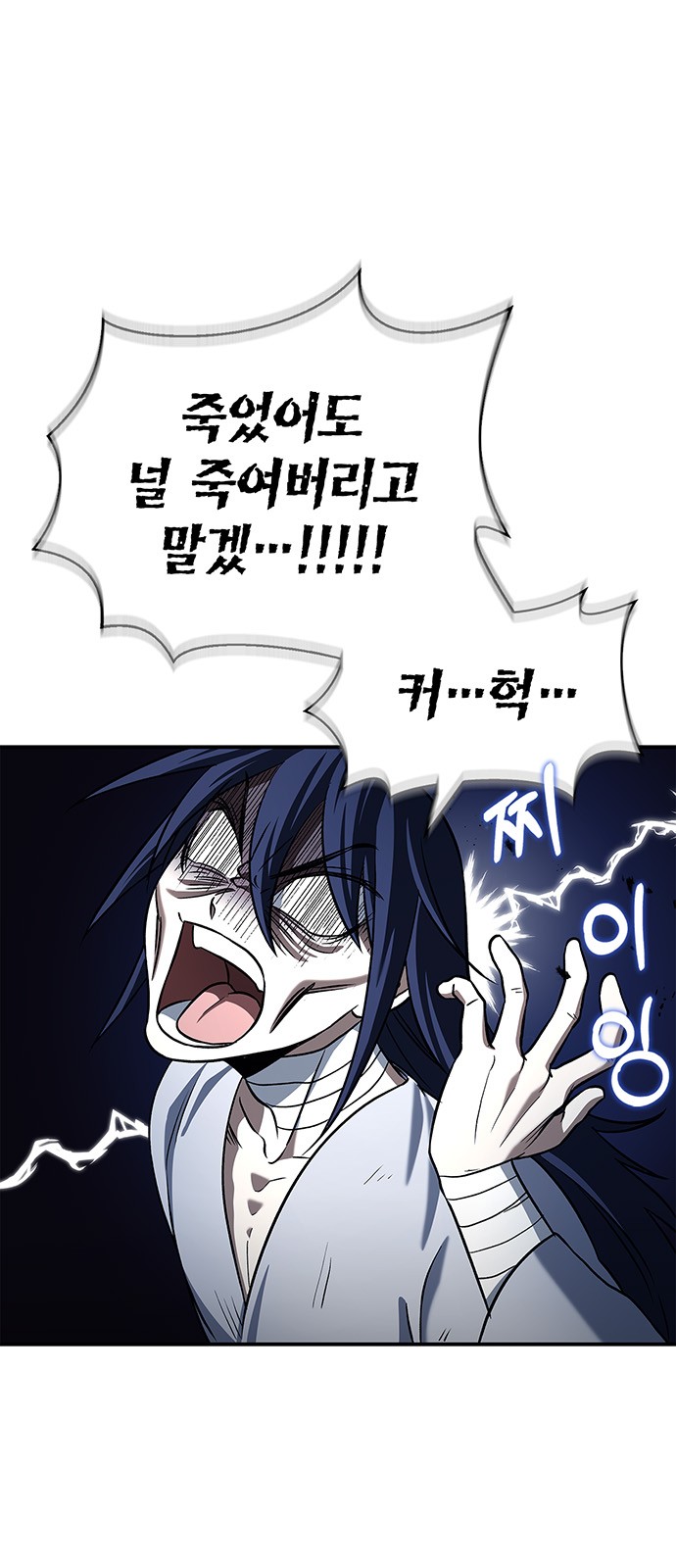 104 페이지