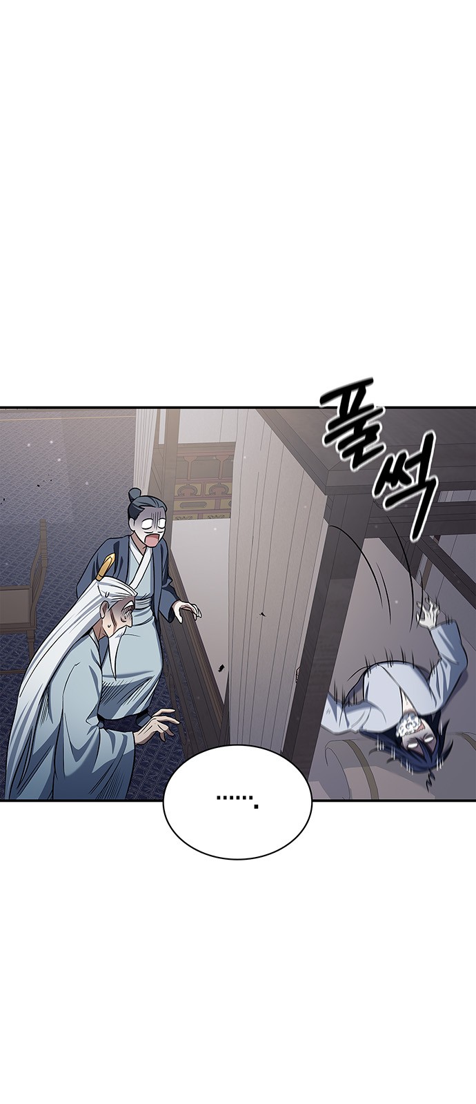 105 페이지