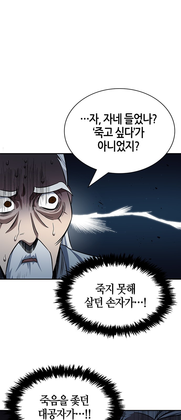 106 페이지