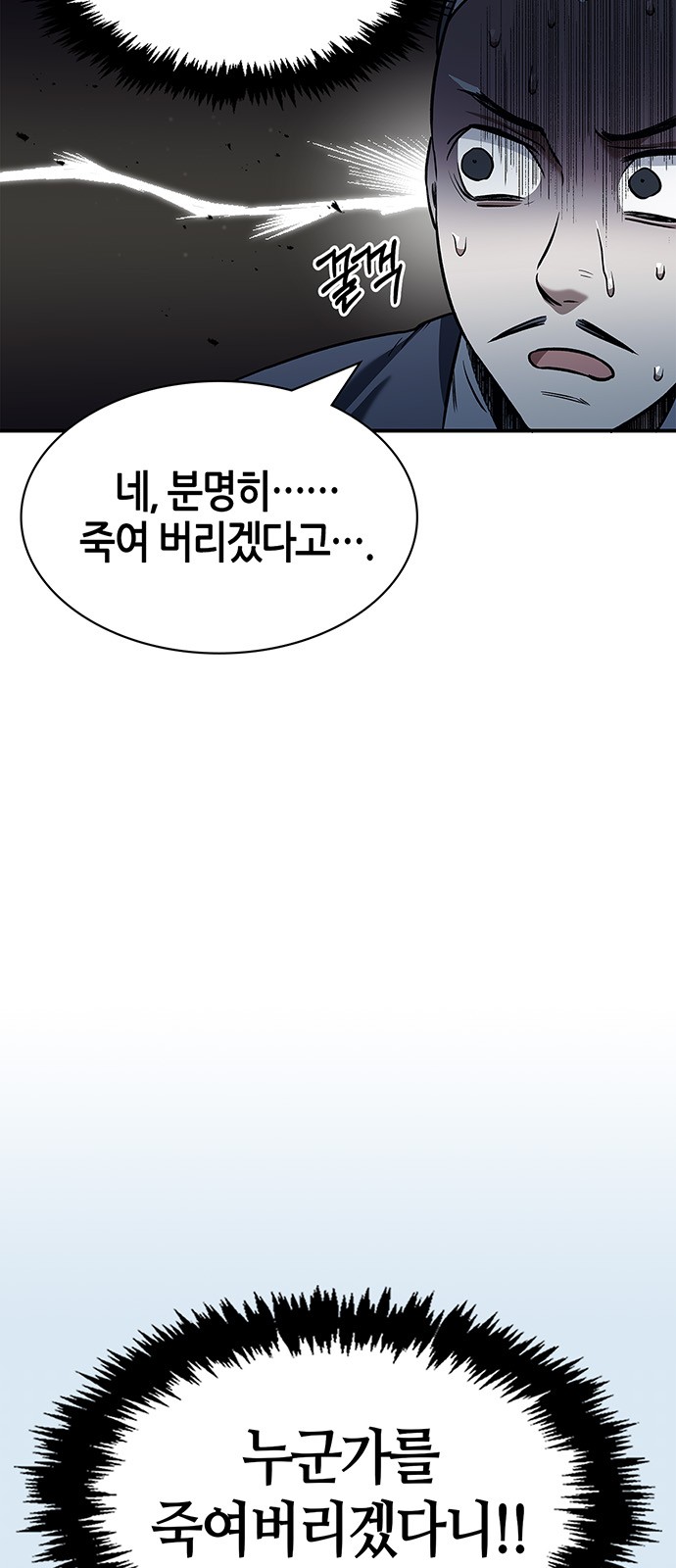 107 페이지