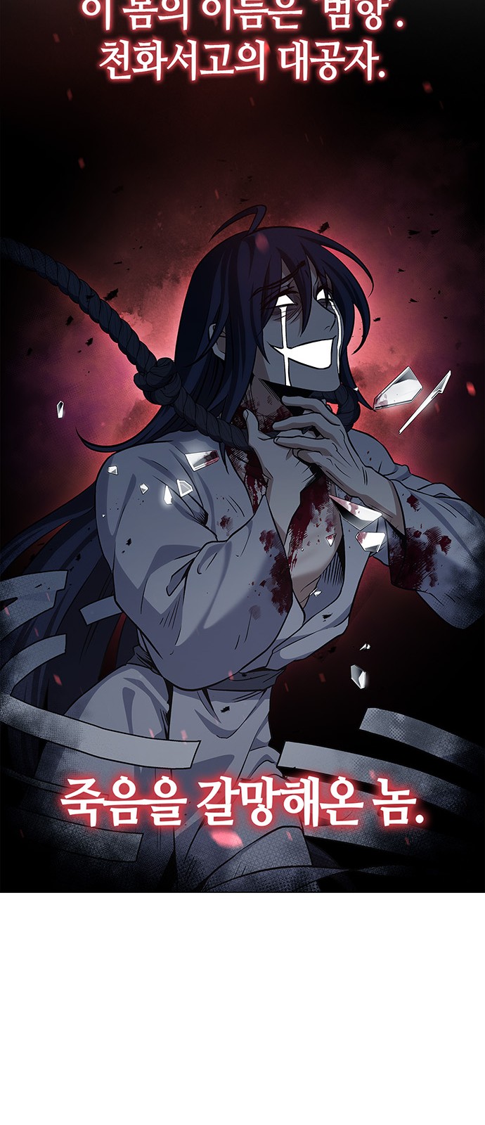 30 페이지
