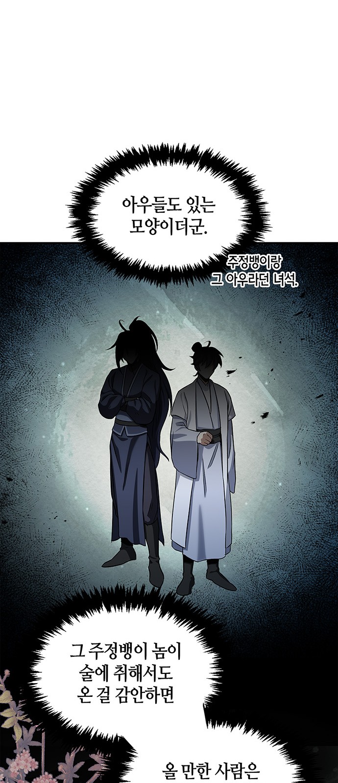 31 페이지