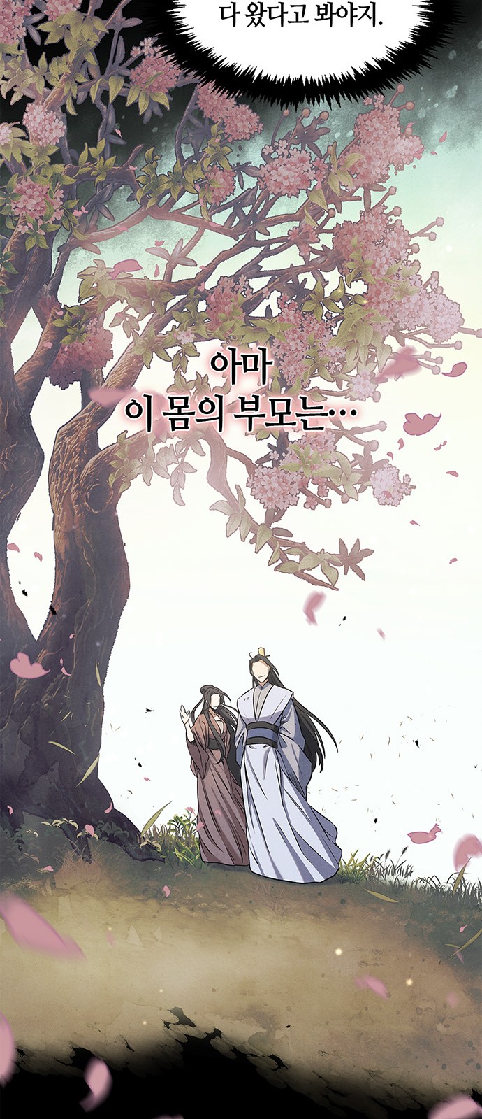 32 페이지