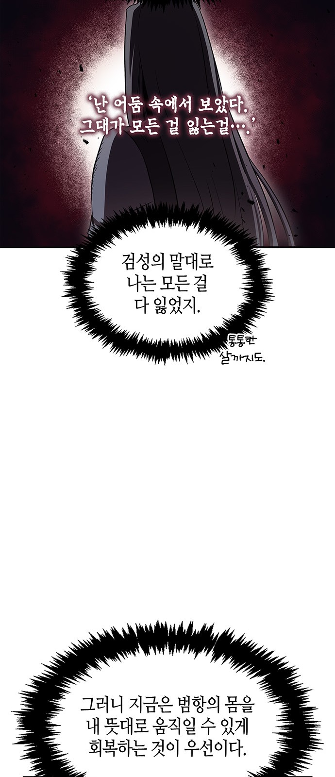39 페이지