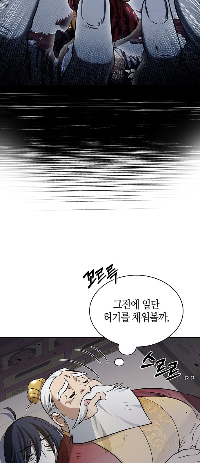 43 페이지