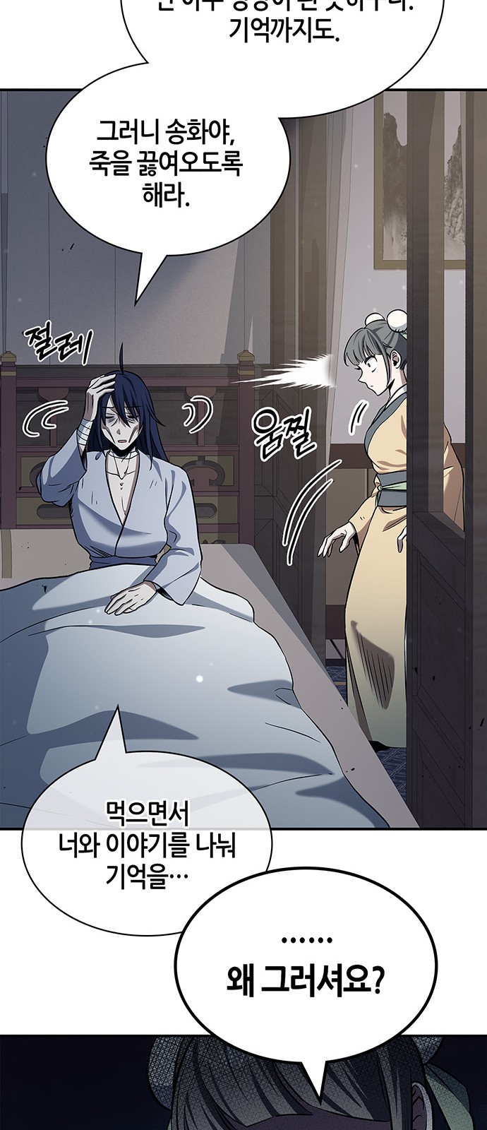 53 페이지