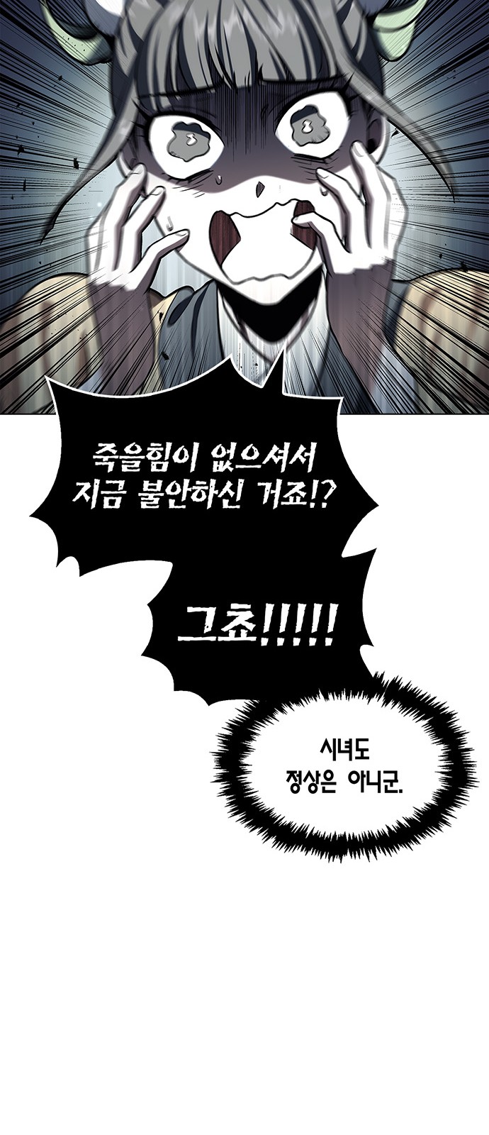 57 페이지