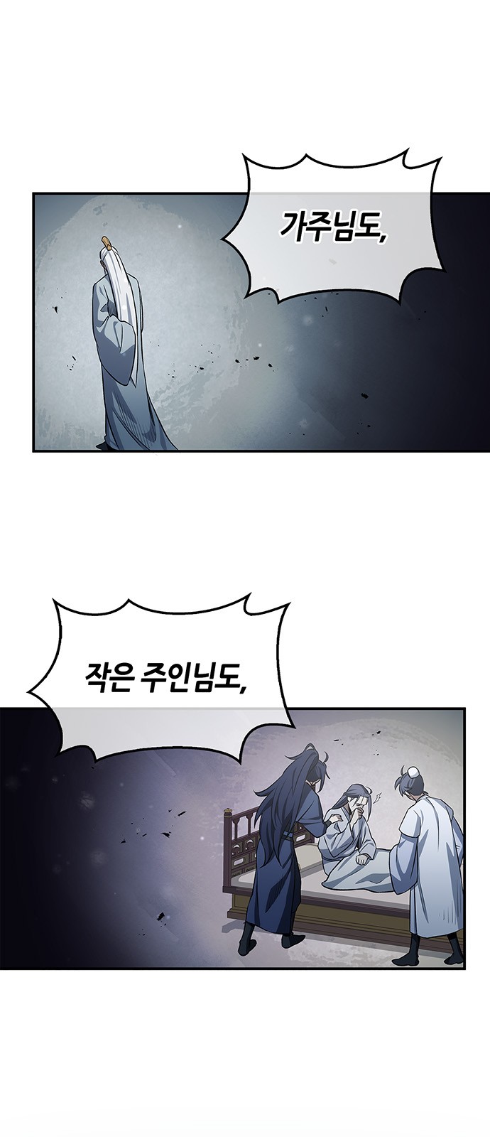 58 페이지