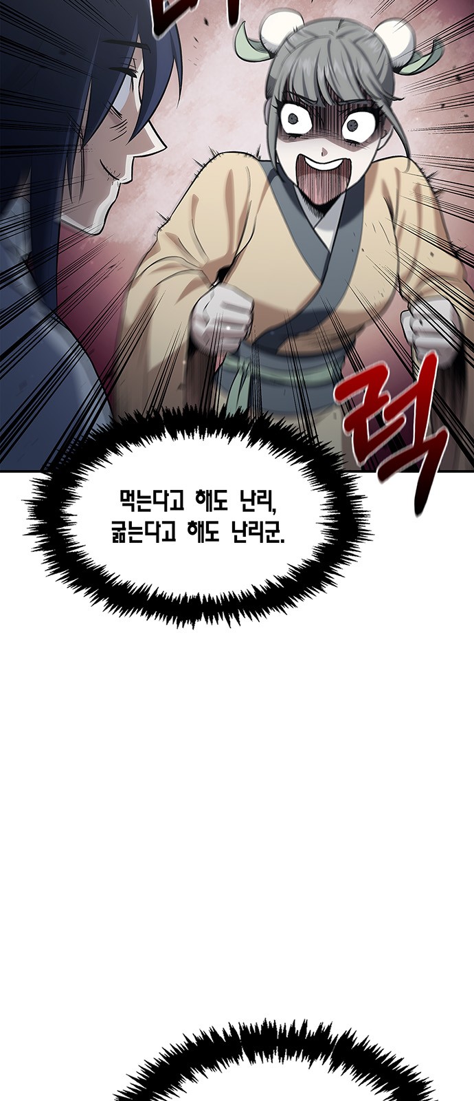 63 페이지
