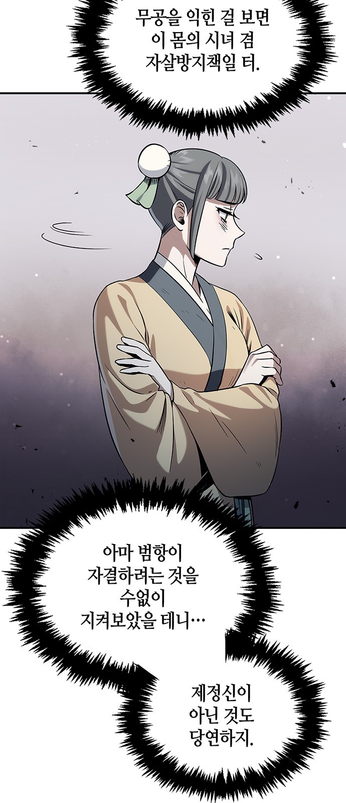 64 페이지