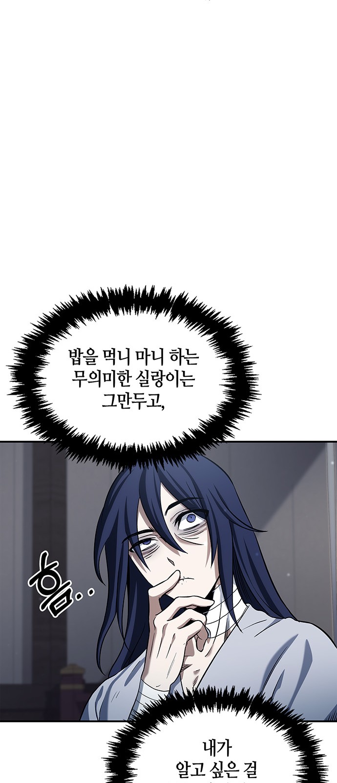 65 페이지