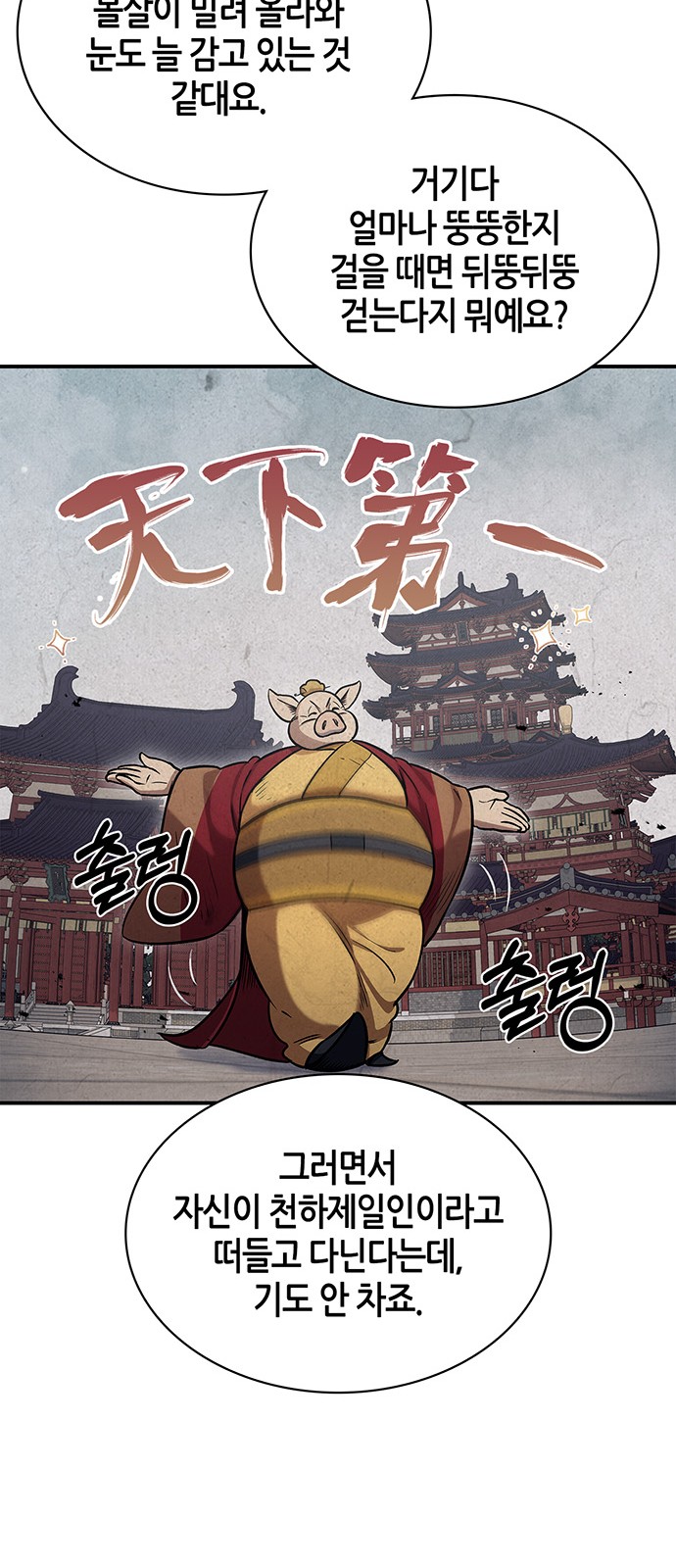 72 페이지