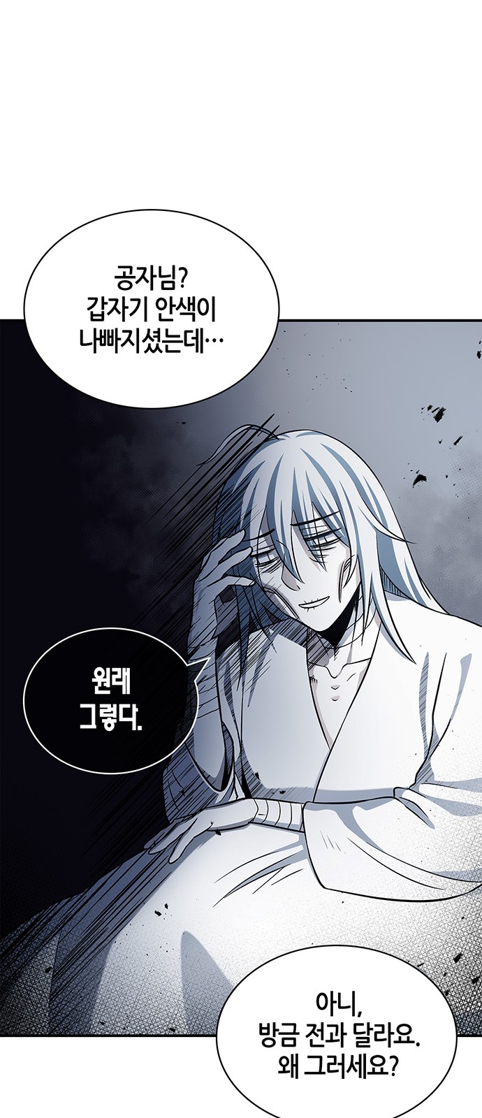 75 페이지