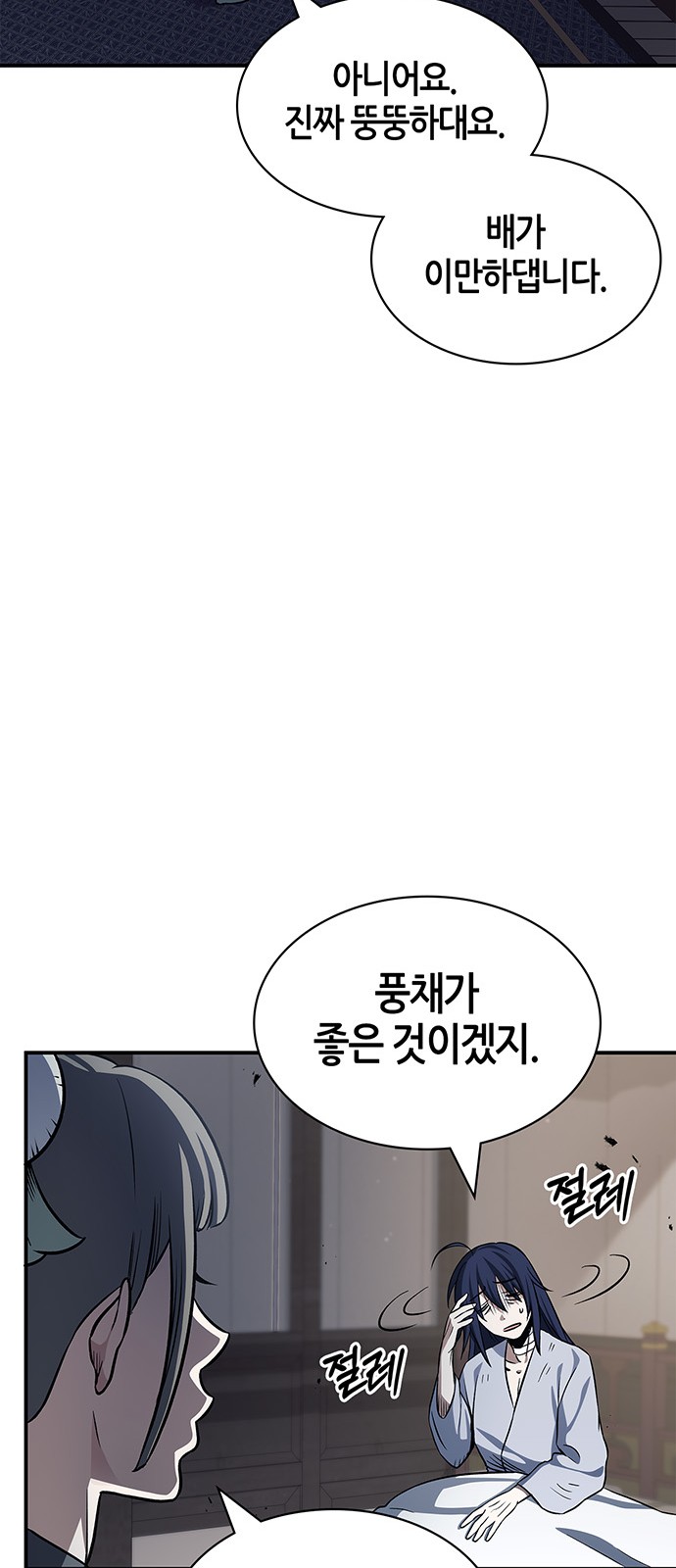 77 페이지