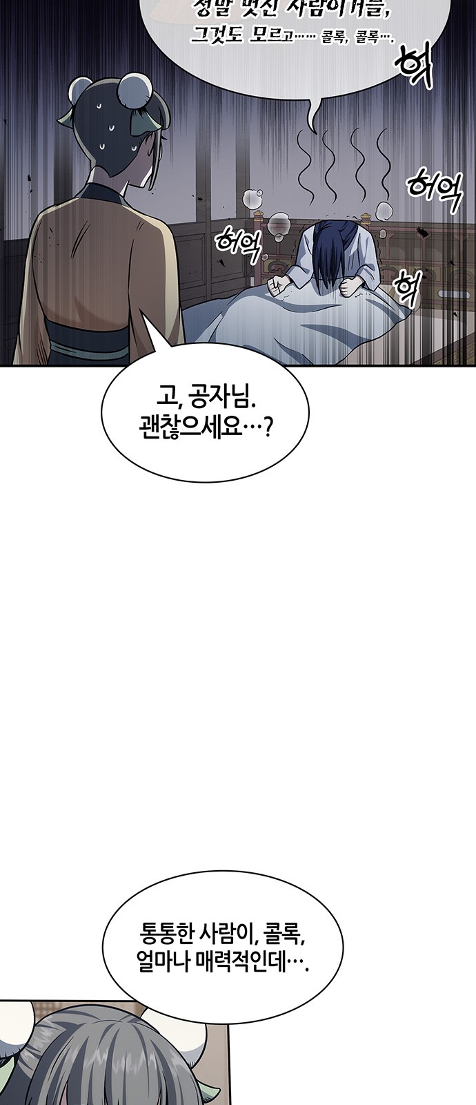 80 페이지