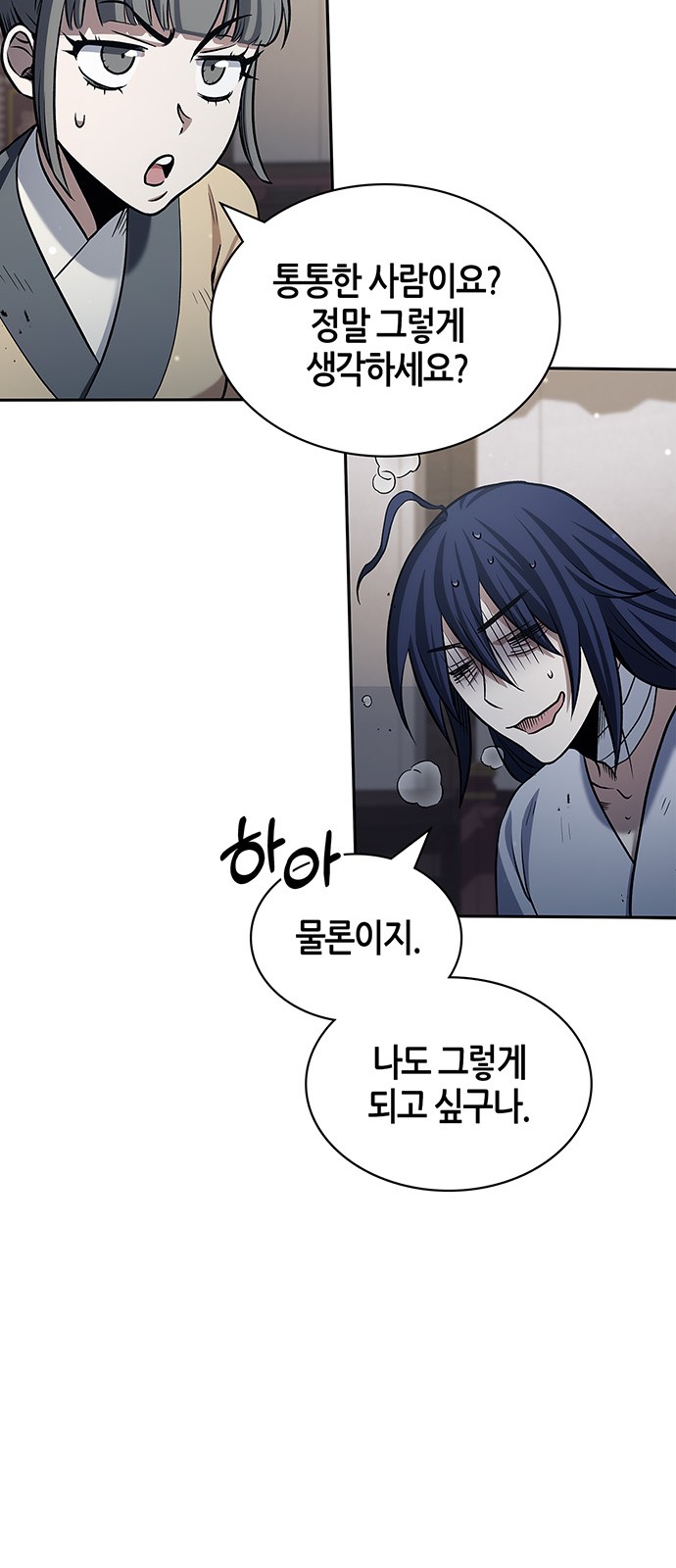 81 페이지