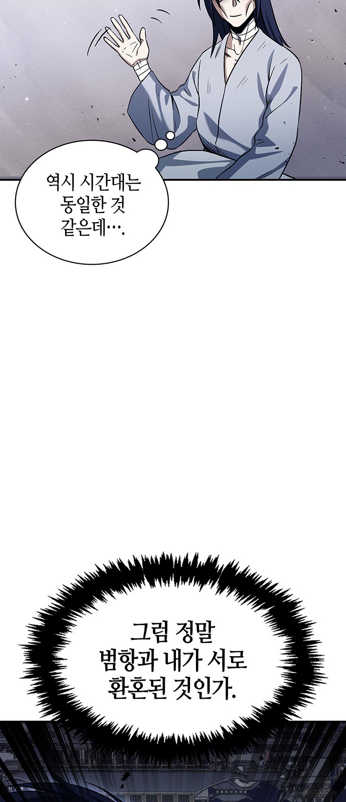 84 페이지