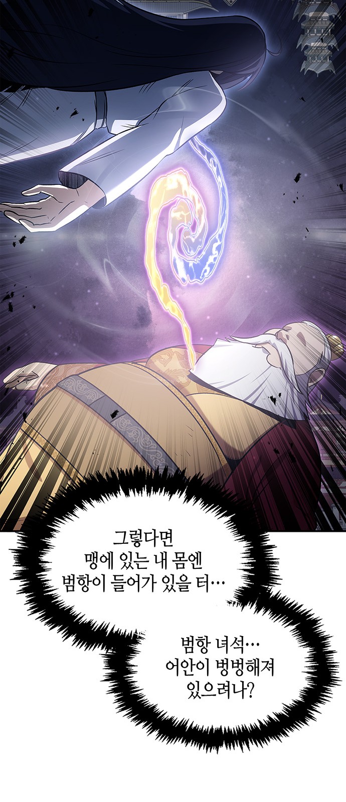 85 페이지