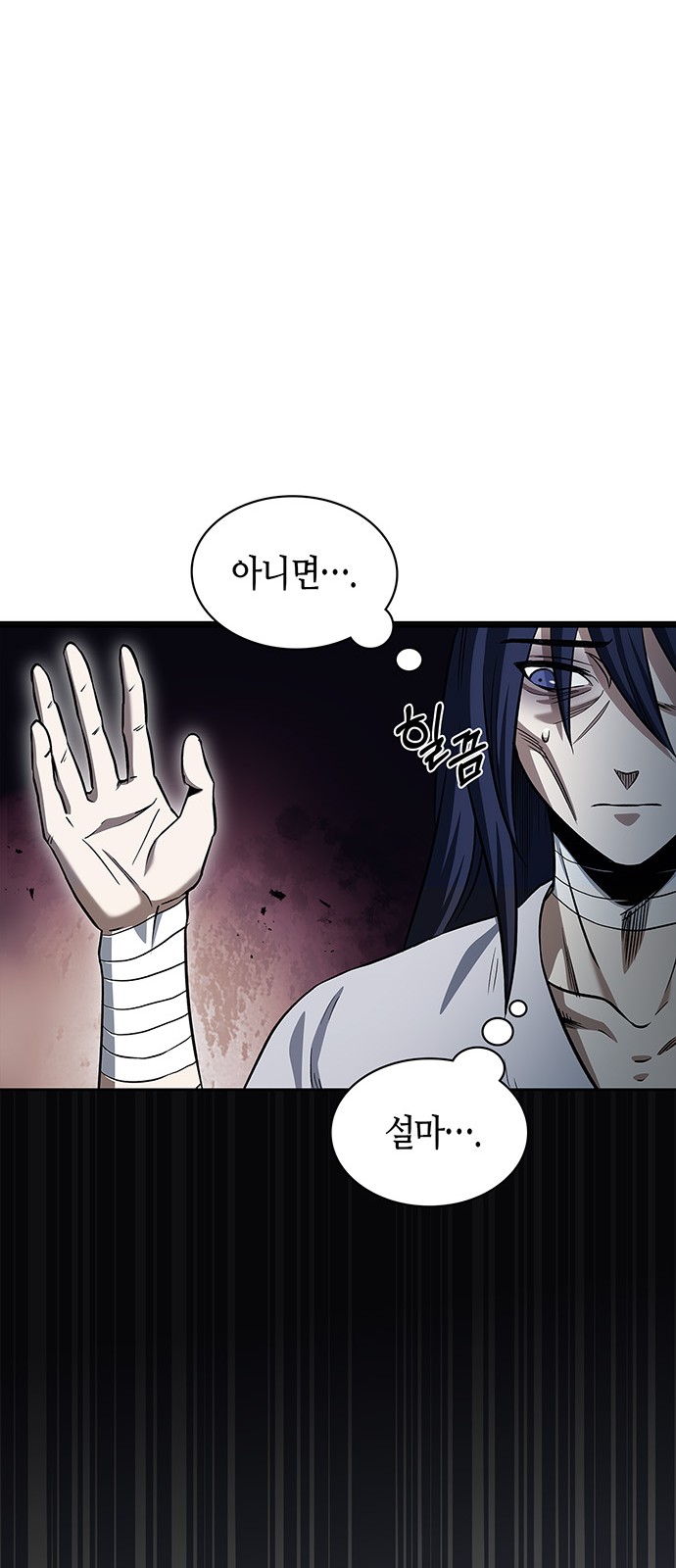 86 페이지