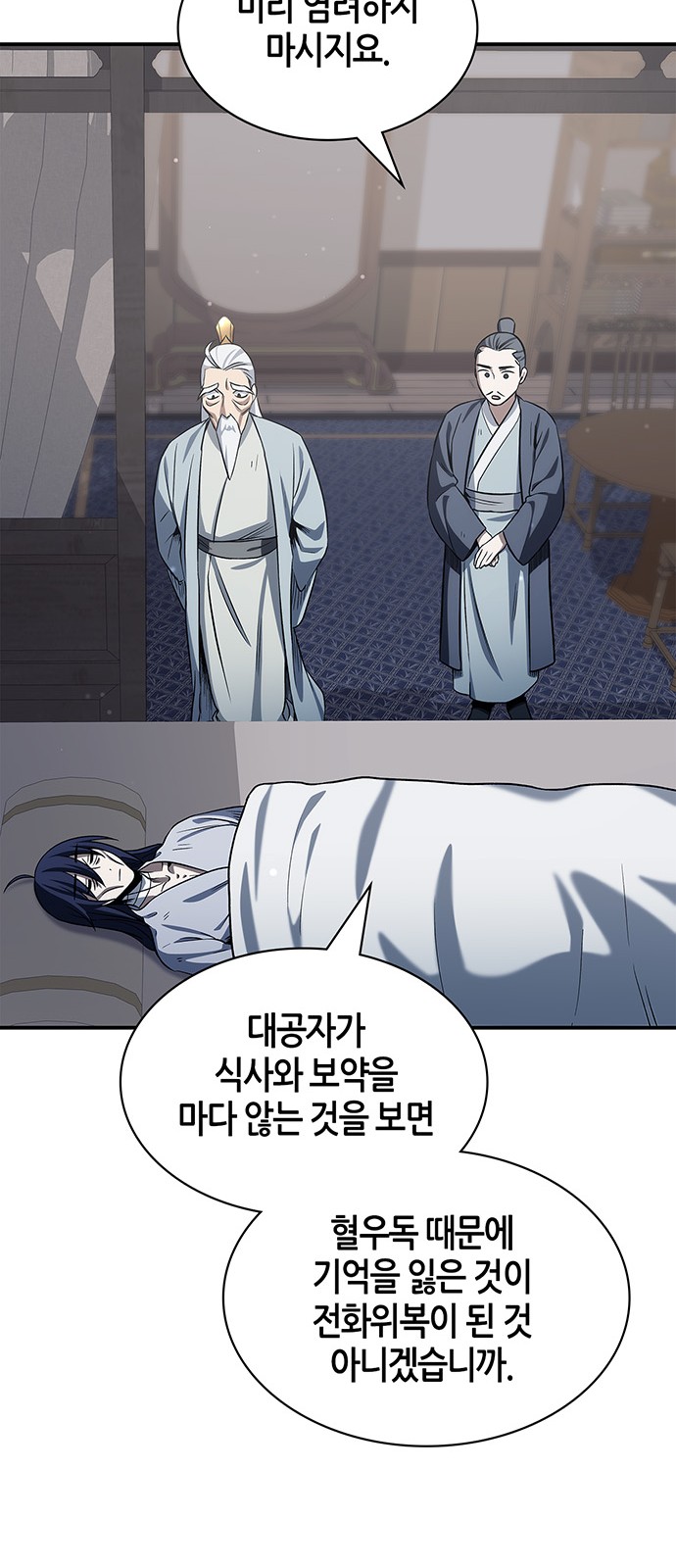 91 페이지