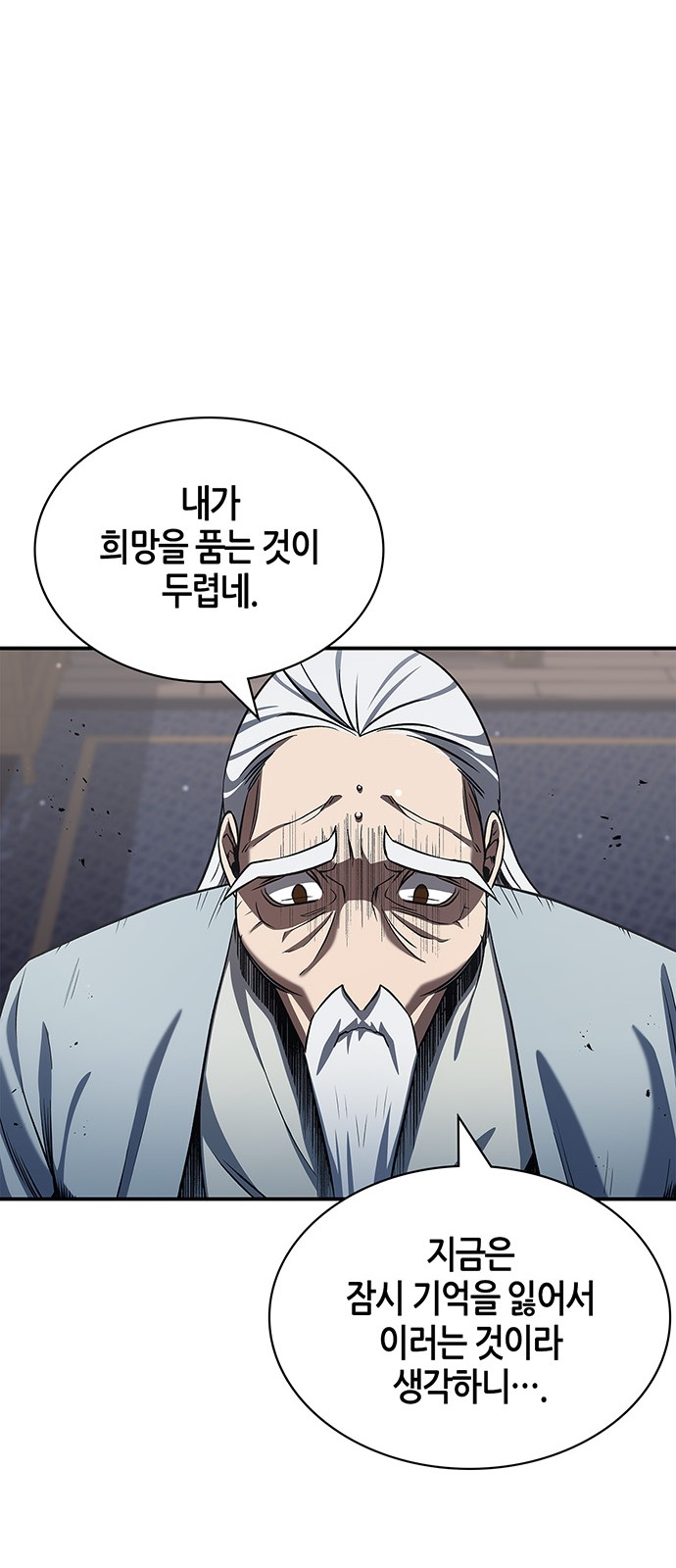92 페이지