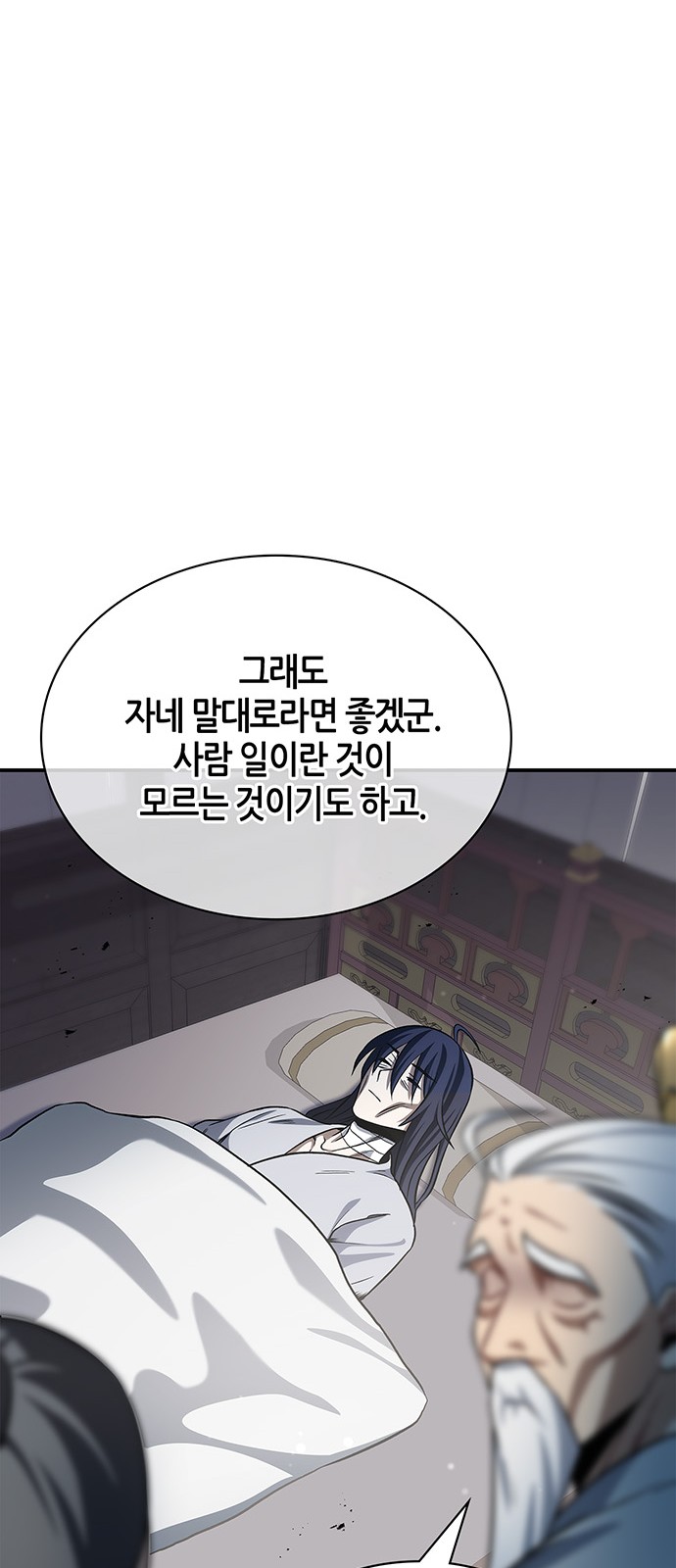 93 페이지