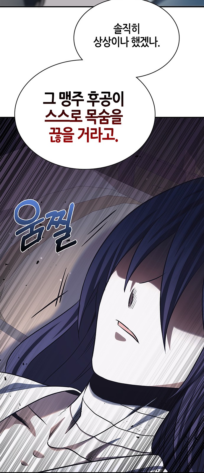 94 페이지