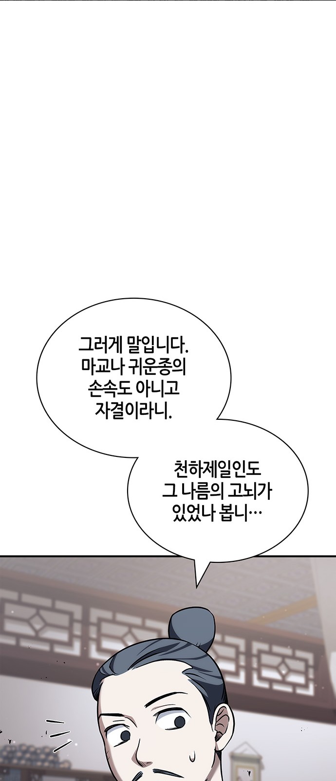 95 페이지