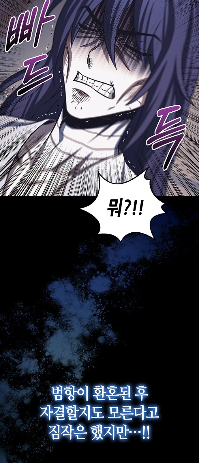 97 페이지