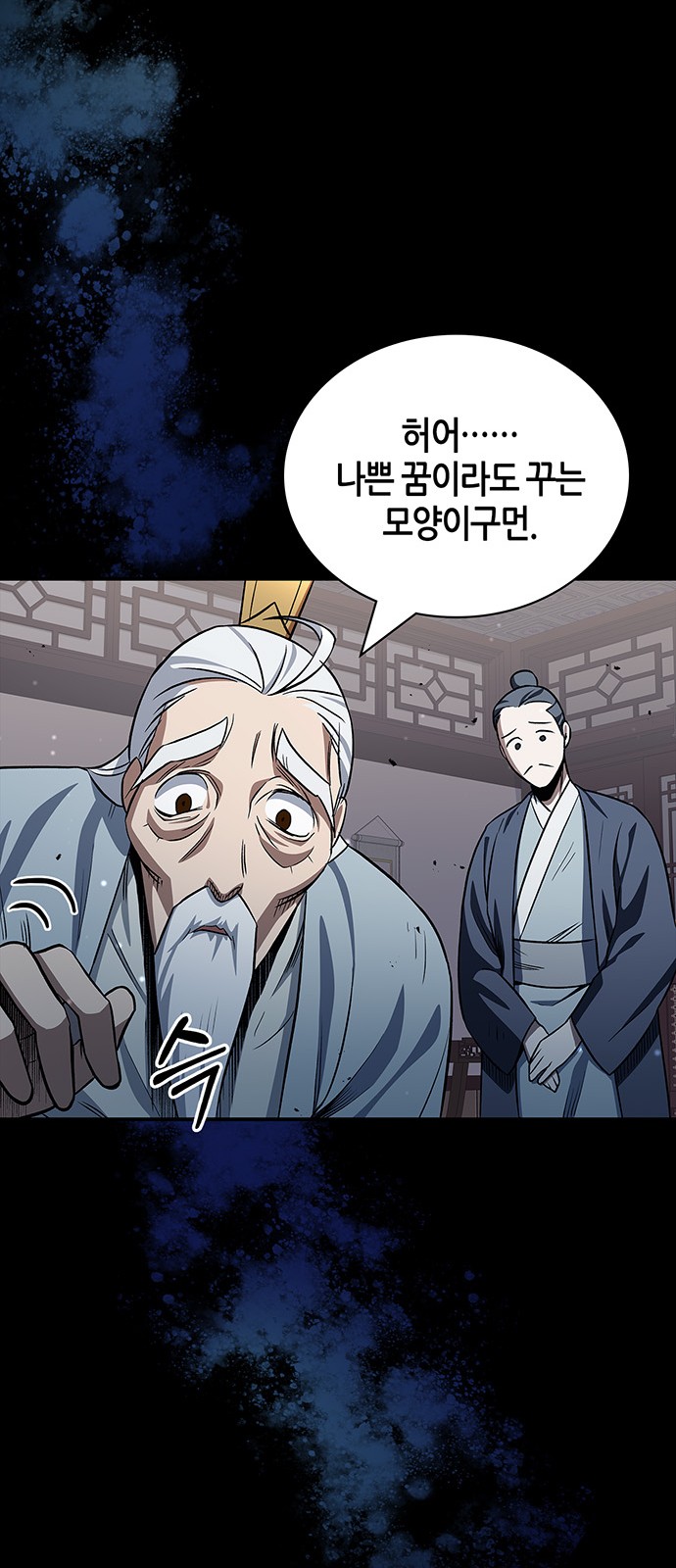 98 페이지
