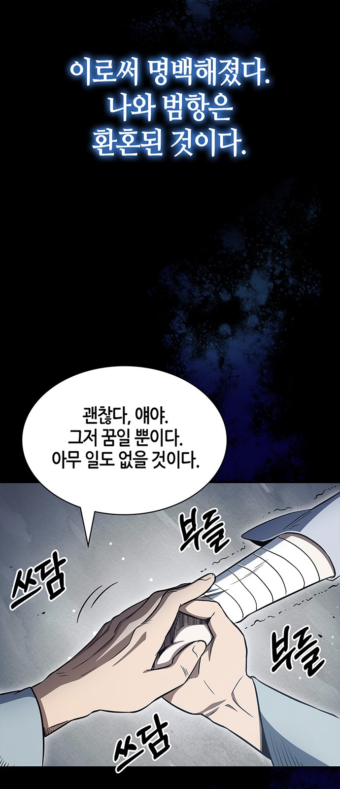 99 페이지